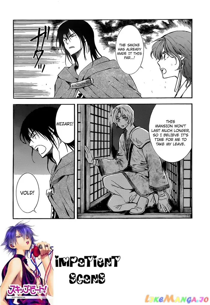 Yona of the Dawn Chapter 130 image 02_optimized